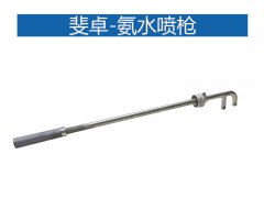不銹鋼霧化噴嘴